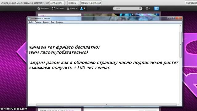 подписчики в твиттере? это легко! смотреть онлайн