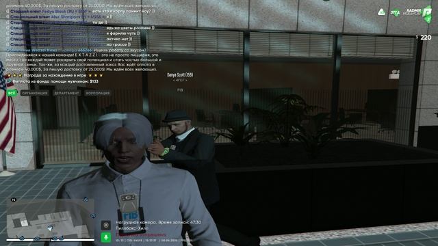 Grand Theft Auto V_2025.04.08-12.36