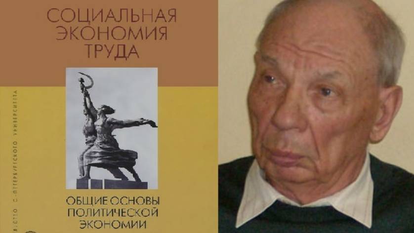 Изменение соотношения умственных и физических сил работника. Глава 4, параграф 1, часть 2. СЭТ.
