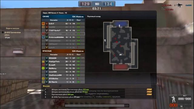 Играю смотреть онлайн