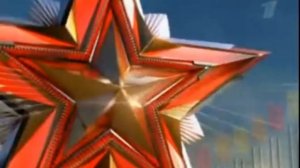 Заставка Новости (Первый канал, 9.05.2010, 9.05.2011)