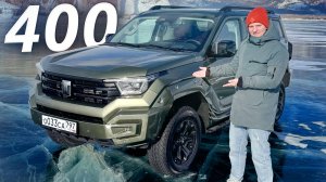 Особенности Tank 400, о которых нужно знать | Наши тесты