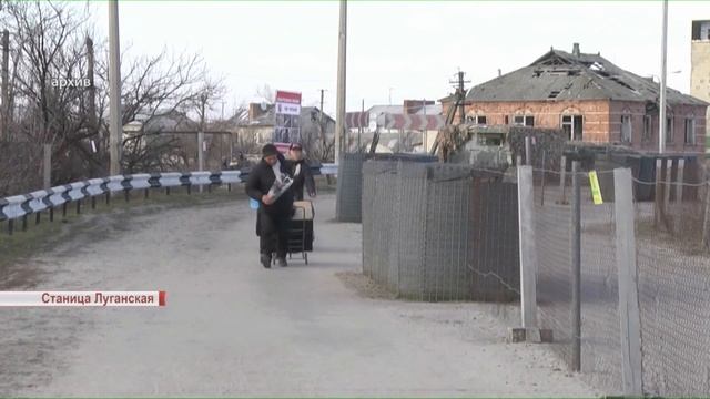 КПВВ на Луганщине будут работать на час дольше смотреть онлайн