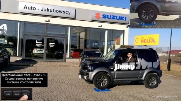 2017 Suzuki Jimny 1.3 ESP All Grip Pro - 4x4 тест по диагонали 4x4 на роликах