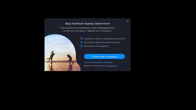 Мовави и Ютуб у меня есть к вам вопросы смотреть онлайн