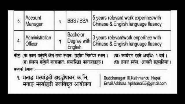 नयाँ विज्ञापन २०७८ | एकसाथ ३ ठाउँमा खुल्यो नयाँ विज्ञापन | Most largest vacancy #Chaudhary_Nibihaw смотреть онлайн