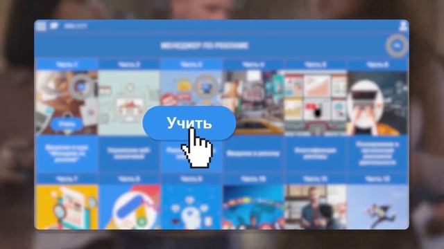 Курс обучения «Садоводство» смотреть онлайн