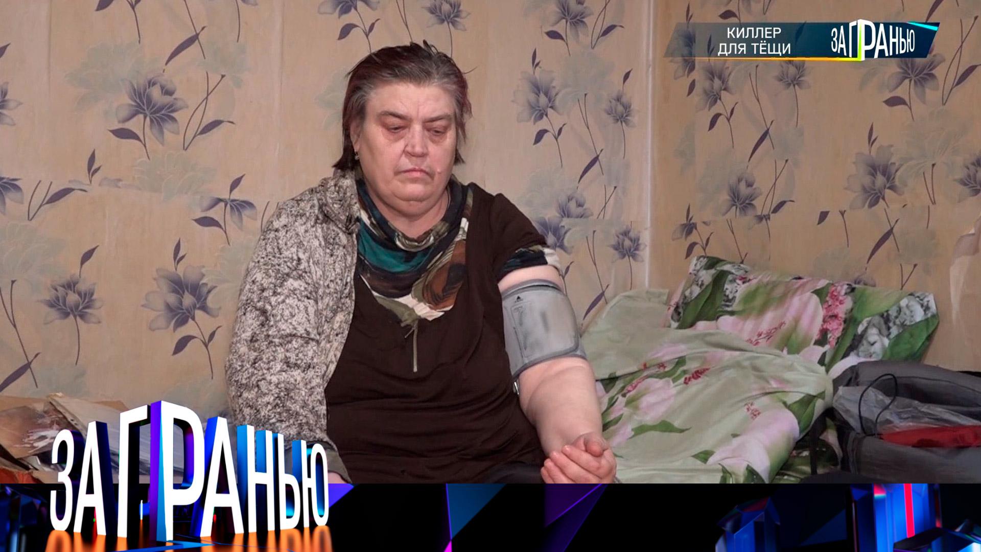 За гранью: Киллер для тещи | Выпуск от 8 апреля 2025 года