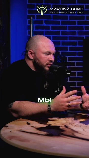 Курс "Медицина специальных операций" от Харригана и Академии "Мирный воин", 17-20.04 смотреть онлайн