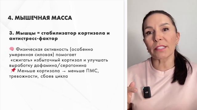 Движение  - жизнь и защита от преждевременного старения!