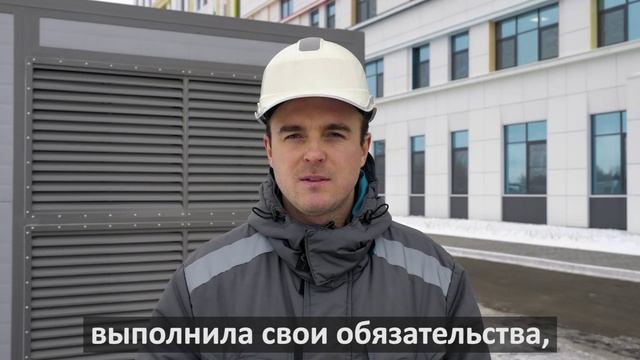 Отзыв на ДГУ в контейнере для больницы смотреть онлайн