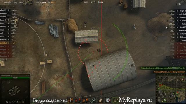 WOT: Порт - С-51 - 4 фрага смотреть онлайн