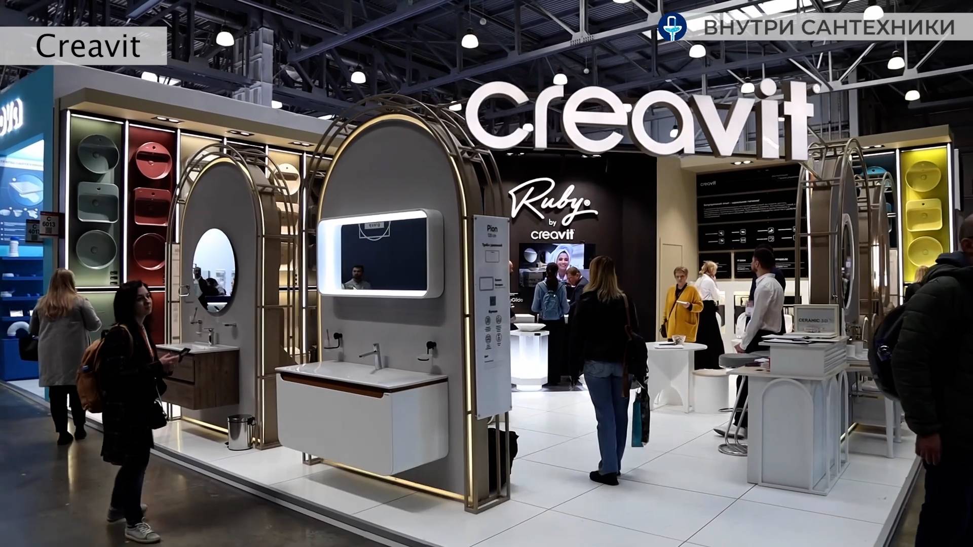 Выставка Mosbuild 2025. Creavit