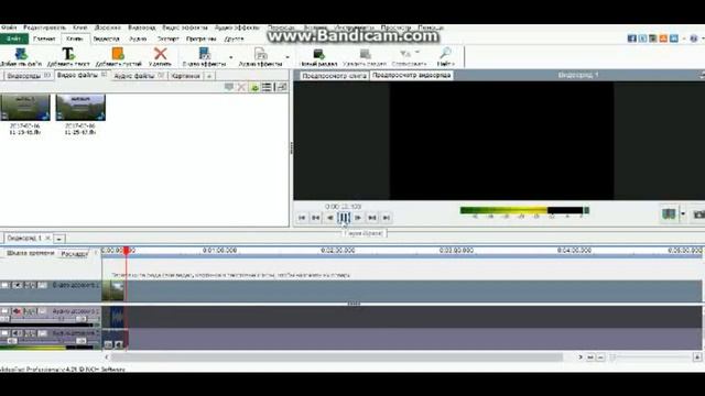 Как монтировать видео с помощью без платной программой?