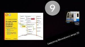 Бульвар Дмитрия Донского-Отрадное 2D