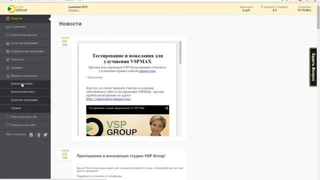 Сколько зарабатывает Андрей на Ютубе. смотреть онлайн