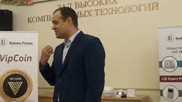 Business Process Technologies Харьков Выступление президента компании смотреть онлайн