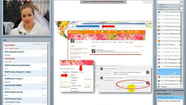 Готовим рабочее место, рaботаем без блока Фишки и хитрости рaботы в Одноклассниках смотреть онлайн