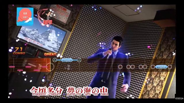 YAKUZA 6: The Song of Life - Karaoke Mini Game смотреть онлайн