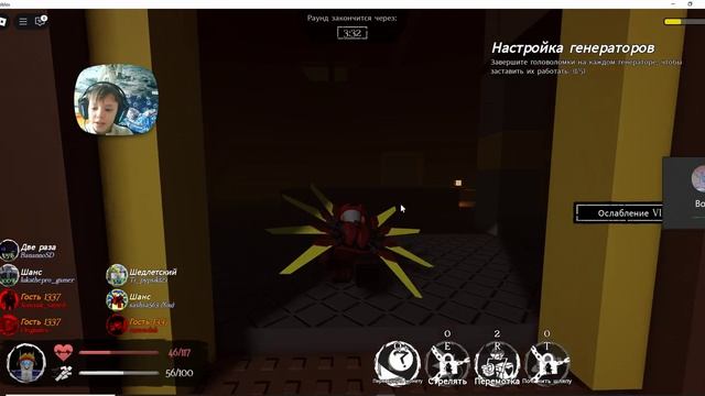 ираем в Forsaken