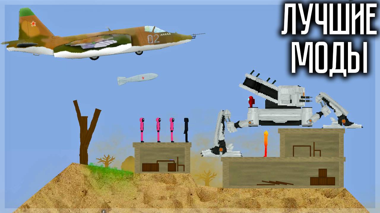 ЛУЧШИЕ МОДЫ ИЗ ВОРКШОПА FRUIT PLAYGROUND смотреть онлайн