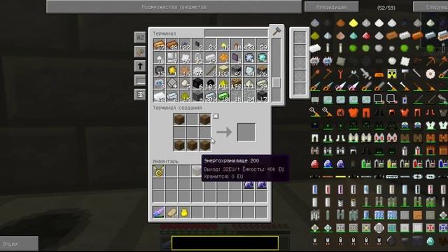 ExCraft №12 - Квант и Vajra смотреть онлайн