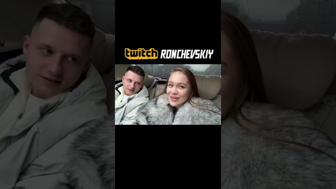 Даже вискарика могу дать! #рончевский #twitch #смешно смотреть онлайн