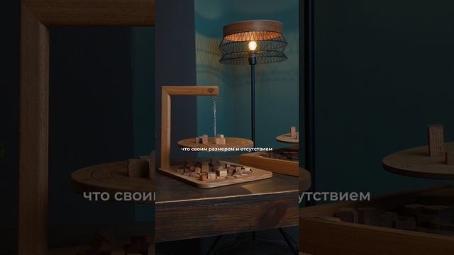 Балансейв (Balansave) - Балансир мини