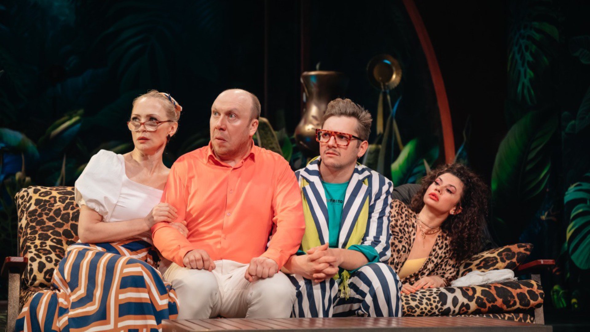 Спектакль «Мой дом — твой дом» смотреть онлайн