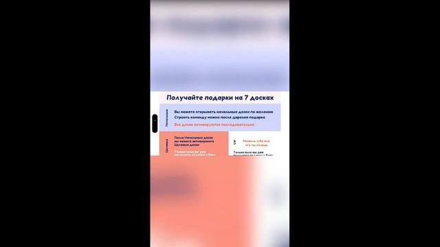Каждый может реализовать свое предназначение в Дари Получай: моя авторская концепция❤️ смотреть онлайн