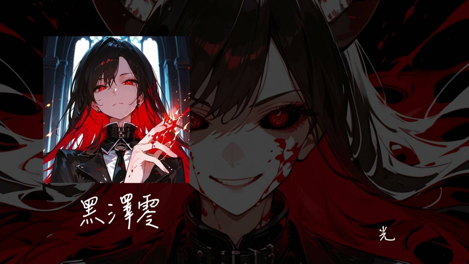 Нежные чувства — Песня персонажа Куросавы Рэй «Свет» смотреть онлайн