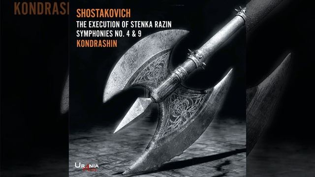 Symphony No. 9 in E-Flat Major, Op. 70: II. Moderato смотреть онлайн
