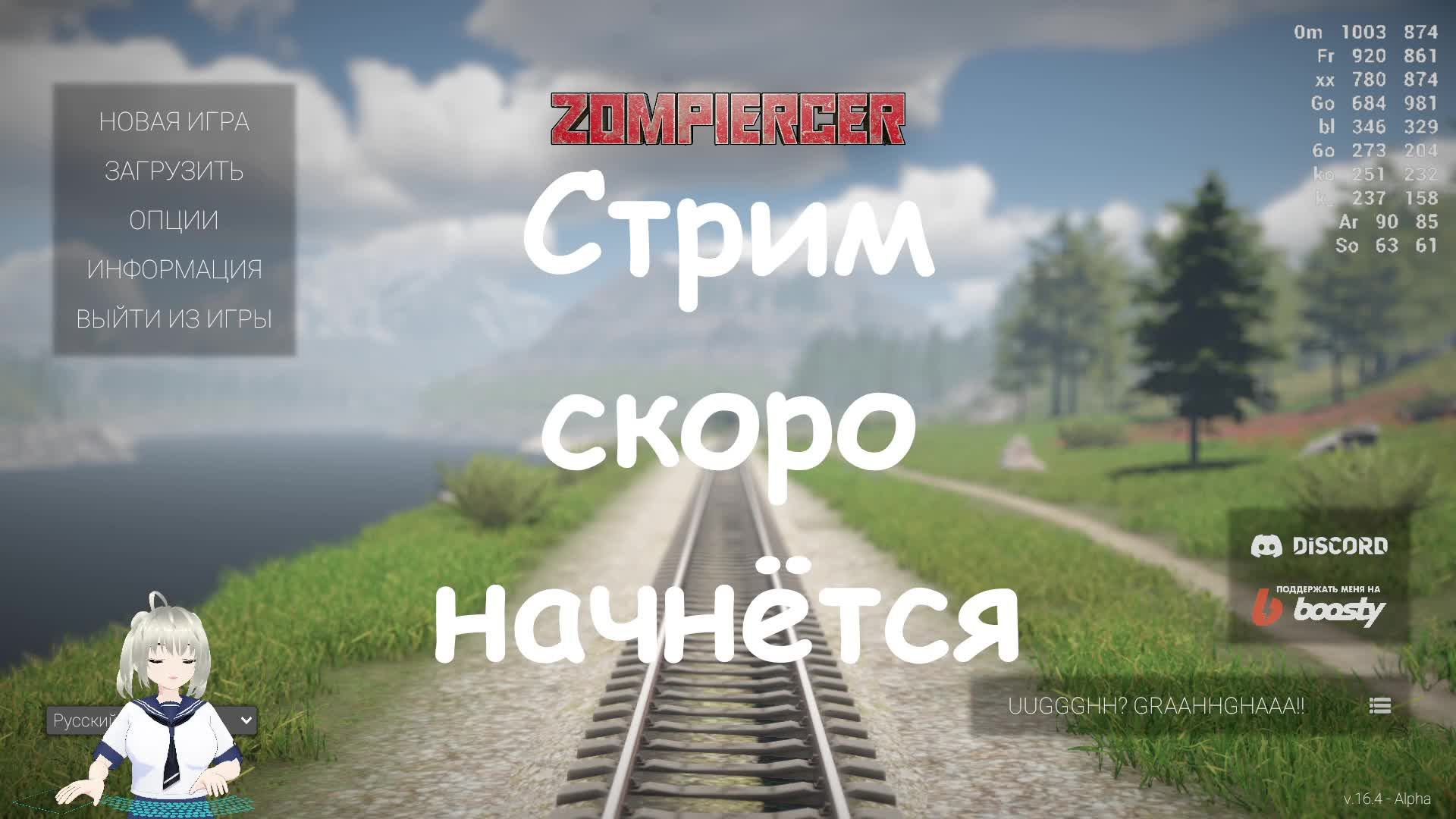 Ариша играет смотреть онлайн