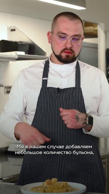 Необычная паста «Качо э пепе»!