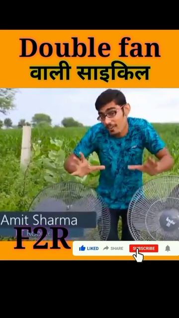 डबल इंजन वाली साइकिल। 🤡🧐 @crazy Xyz @Mr Indian Hacker @experiment #shortvideos #shorts #f2r