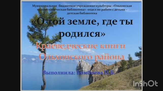 Краеведческие книги