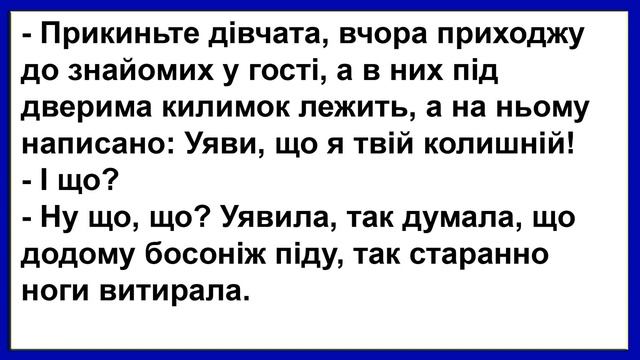 Що було в куми з кумом минулого разу?... Сміх! Гумор! Позитив! смотреть онлайн
