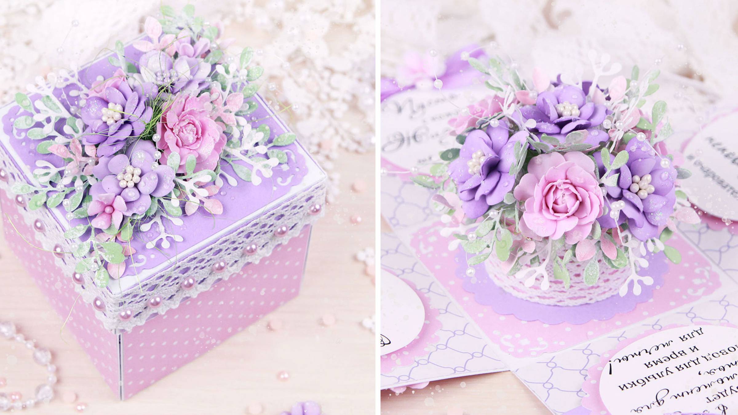 Коробочка с сюрпризом или 3D открытка. Внутри пожелания и букетик из цветов ручной работы 🎁 DIY смотреть онлайн