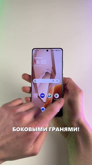 ONEPLUS 13R! Наконец довели до идеала! ЛУЧШИЙ среди такой цены! #Цифрус смотреть онлайн