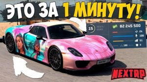 ПУТЬ БОМЖА БЕЗ СМЕРТЕЙ В ГТА ! #shorts