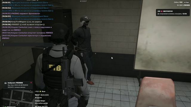 Grand Theft Auto V_2025.04.08-19.54 смотреть онлайн