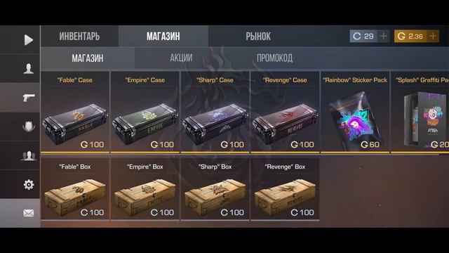 Standoff 2 Fireborn Обзор на обновление смотреть онлайн