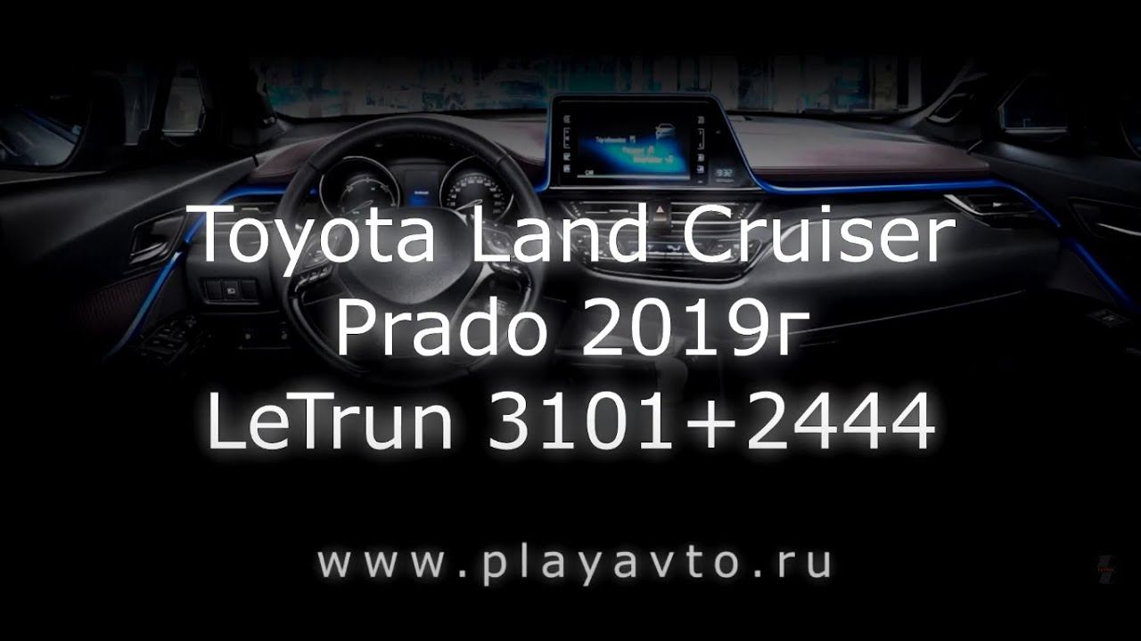 Магнитола LeTrun на Toyota Land Cruiser Prado 2019 года