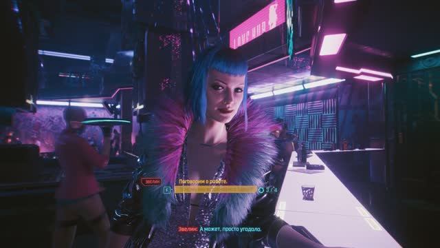 Cyberpunk 2077 Эвелин Паркер, изучения брейнданса из апартаментов Ёринобу Арасака №4 смотреть онлайн