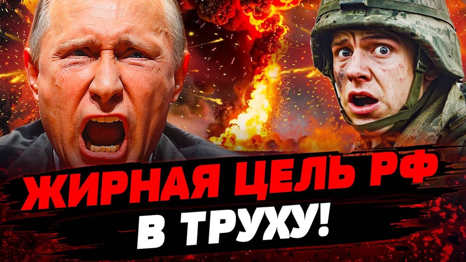 ВСУ мерещится Труба Суджи, Оскол Купянск, Бандера Лозунги - Новости по Украине на Сегодня смотреть онлайн