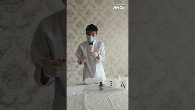 Тері ішіне инъекция орындау смотреть онлайн