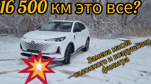 чанган цс 55плюс или uni-s