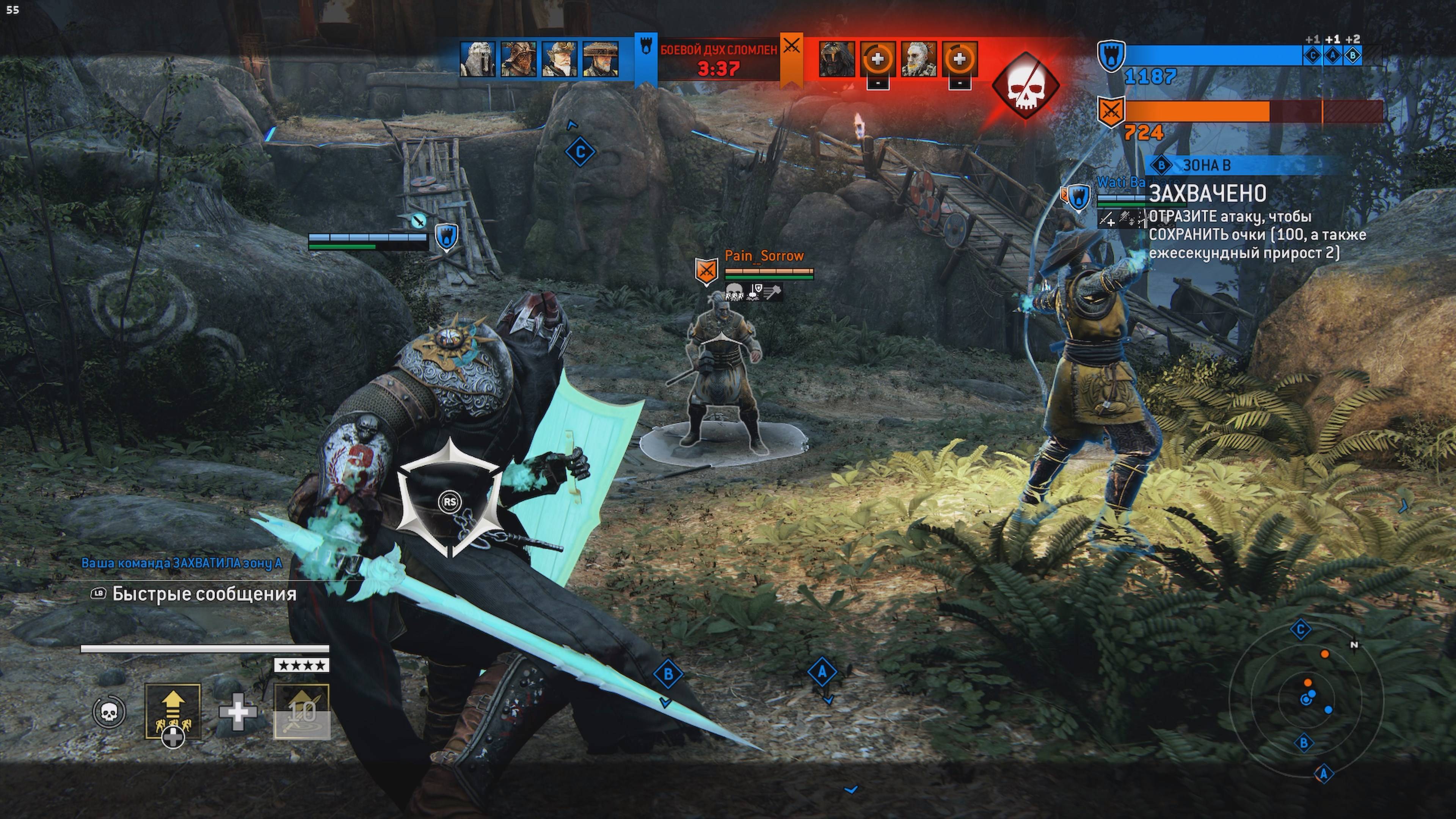 For Honor 08.04.2025 смотреть онлайн