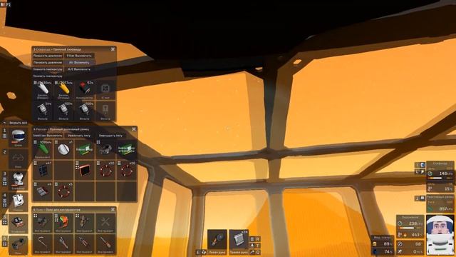 Stationeers. Выживание. Венера #3-21: Датчик света и автоматизация.