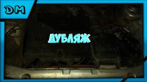 Дубляж с генератора на АКБ / Сколько нужно провода и какого / ВАЗ 2110 2111 2112